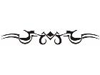  Tribal Tattoo Classic 0 0 2 A 0 0 0 1 Decal