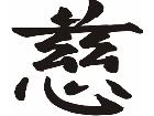  Chino Compassion Decal