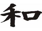 Chino Harmony Decal
