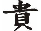  Chino Honor Decal
