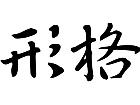  Chino Integra Decal