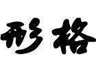  Chino Integra 2 Decal