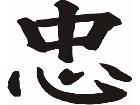  Chino Loyalty Decal