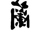  Chino Orchid Decal