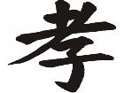  Chino Piety Decal