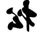  Chino Pine Decal