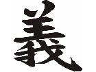  Chino Righteousness Decal