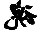  Chino Soul Decal