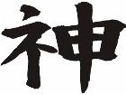  Chino Spirit Decal