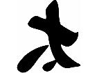  Chino Tai Decal