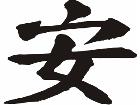  Chino Tranquility Decal