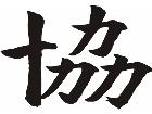  Chino Unity Decal