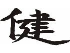  Chino Vigor Decal