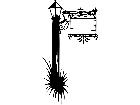  Lamp Post 0 1 5 V A 1 Decal