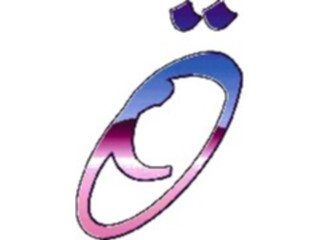 Sticker Custom Preview Image #007647 Alphabets General Reflection Reflect Italic O1