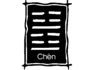 Sticker Custom Preview Image #012321 Alphabets Specialized Ancient Asian Ancient Asian Chen