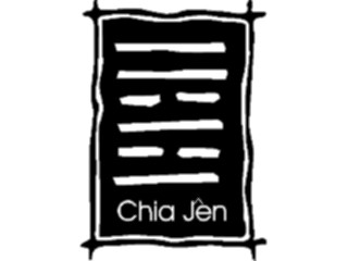 Sticker Custom Preview Image #012323 Alphabets Specialized Ancient Asian Ancient Asian Chia Jen