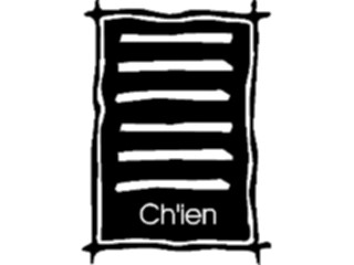 Sticker Custom Preview Image #012325 Alphabets Specialized Ancient Asian Ancient Asian Chien1