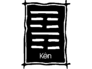 Sticker Custom Preview Image #012344 Alphabets Specialized Ancient Asian Ancient Asian Ken