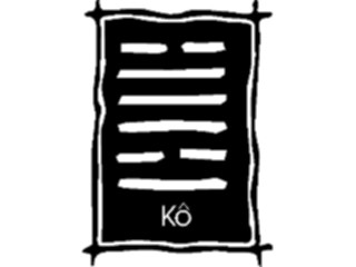 Sticker Custom Preview Image #012345 Alphabets Specialized Ancient Asian Ancient Asian Ko