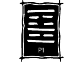 Sticker Custom Preview Image #012362 Alphabets Specialized Ancient Asian Ancient Asian Pl2