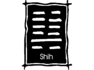 Sticker Custom Preview Image #012365 Alphabets Specialized Ancient Asian Ancient Asian Shih