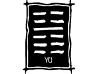 Sticker Custom Preview Image #012383 Alphabets Specialized Ancient Asian Ancient Asian Yu