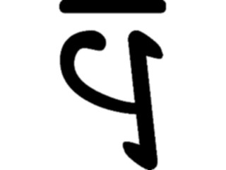 Sticker Custom Preview Image #012488 Alphabets Specialized Coptic Coptic090