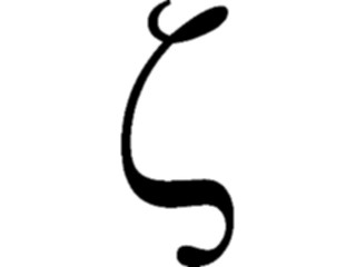 Sticker Custom Preview Image #012742 Alphabets Specialized Greek Greek Zeta3