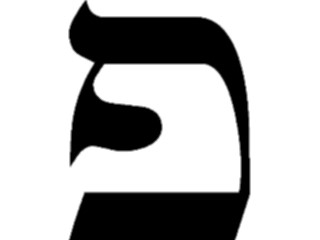 Sticker Custom Preview Image #012770 Alphabets Specialized Hebrew Hebrew Peh1