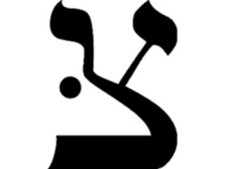 Sticker Custom Preview Image #012787 Alphabets Specialized Hebrew Hebrew Tsaddi2