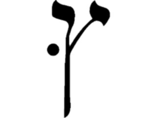 Sticker Custom Preview Image #012789 Alphabets Specialized Hebrew Hebrew Tsaddifinal2