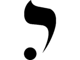 Sticker Custom Preview Image #012793 Alphabets Specialized Hebrew Hebrew Yod2