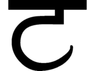 Sticker Custom Preview Image #013070 Alphabets Specialized Sandskrit Sanskrit Ta1