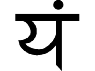 Sticker Custom Preview Image #013083 Alphabets Specialized Sandskrit Sanskrit Ya2