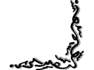 Sticker Custom Preview Image #032959 Borders Corners Corner1317