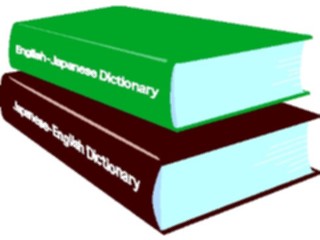 Sticker Custom Preview Image #050223 Education Schools Books Japanese English Dictionary