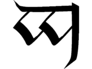 Sticker Custom Preview Image #058067 Fantasy Medieval Tolkein Scripts Tengwanda Gothic Ngw Ungwe