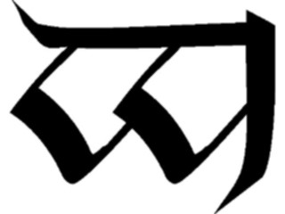 Sticker Custom Preview Image #058069 Fantasy Medieval Tolkein Scripts Tengwanda Gothic Nw Nwalme