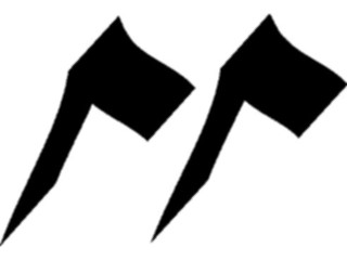 Sticker Custom Preview Image #058071 Fantasy Medieval Tolkein Scripts Tengwanda Gothic Oo