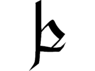 Sticker Custom Preview Image #058073 Fantasy Medieval Tolkein Scripts Tengwanda Gothic Ph