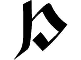 Sticker Custom Preview Image #058080 Fantasy Medieval Tolkein Scripts Tengwanda Gothic R Ore