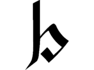 Sticker Custom Preview Image #058088 Fantasy Medieval Tolkein Scripts Tengwanda Gothic Th Thule