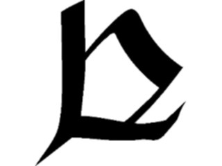 Sticker Custom Preview Image #058092 Fantasy Medieval Tolkein Scripts Tengwanda Gothic V Vala