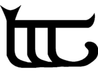 Sticker Custom Preview Image #058103 Fantasy Medieval Tolkein Scripts Tengwanda Namarie3