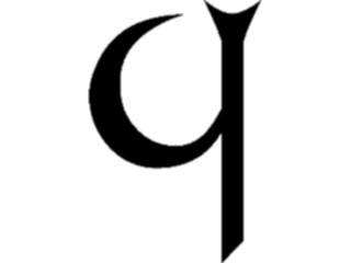 Sticker Custom Preview Image #058115 Fantasy Medieval Tolkein Scripts Tengwanda Namarie C Calma