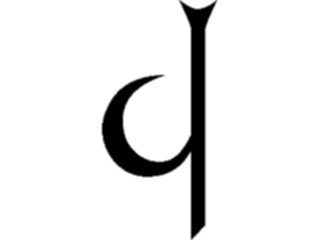 Sticker Custom Preview Image #058116 Fantasy Medieval Tolkein Scripts Tengwanda Namarie Ch