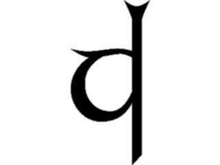 Sticker Custom Preview Image #058118 Fantasy Medieval Tolkein Scripts Tengwanda Namarie Chw