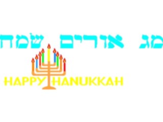 Sticker Custom Preview Image #074345 Holidays Hanukkah Hanukkah