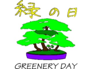 Sticker Custom Preview Image #074588 Holidays International Greenery Day